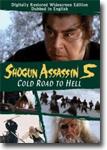 Shogun Assassin, Vol. 5: Cold Road to Hell (Lone Wolf and Cub 6: White Heaven in Hell) - action/adventure DVD review