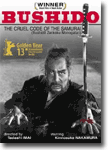Bushido: The Cruel Code of the Samurai (Bushidô zankoku monogatari) - arthouse and international DVD / foreign language DVD / drama DVD / martial arts DVD / action and adventure DVD review