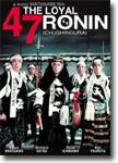 The Loyal 47 Ronin (aka Chûshingura) - arthouse and international DVD / drama DVD / romantic comedy DVD review