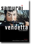 Samurai Vendetta (Hakuôki) - arthouse and international DVD / foreign language DVD / action and adventure DVD review