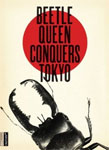 Beetle Queen Conquers Tokyo - documentary DVD / Independent Lens DVD / PBS television review