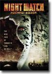 Night Watch - horror/sci-fi DVD review