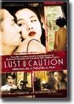 Lust, Caution (NC-17 Rated Edition) - suspense DVD / mystery DVD / thriller DVD review