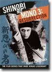 Shinobi No Mono 3: Resurrection - arthouse and international DVD / foreign language DVD / action adventure DVD / martial arts DVD review