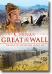 China's Great Wall - documentary DVD review